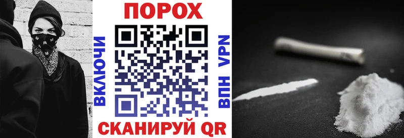 АМФЕТАМИН Розовый Анжеро-Судженск