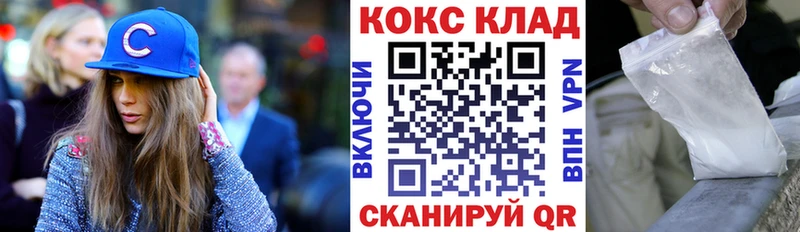 shop официальный сайт Анжеро-Судженск Кокаин VHQ