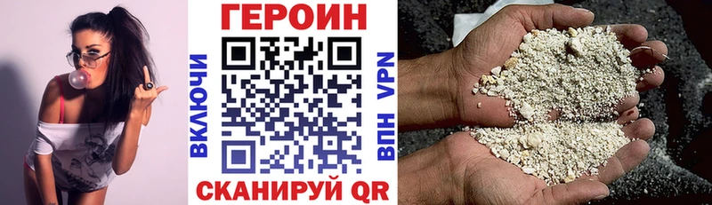 МЕГА зеркало  Анжеро-Судженск  Героин белый 