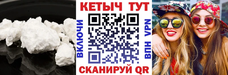 Кетамин ketamine  Анжеро-Судженск 
