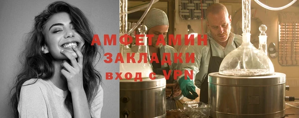 метамфетамин Алексеевка