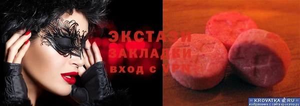 метамфетамин Алексеевка