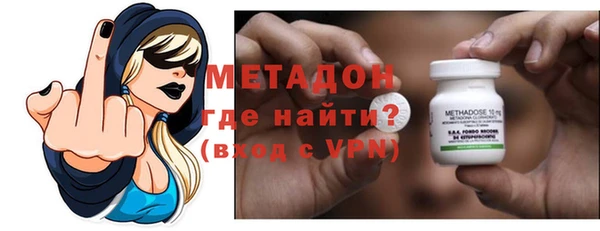 метамфетамин Алексеевка