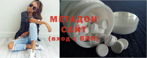 метамфетамин Алексеевка