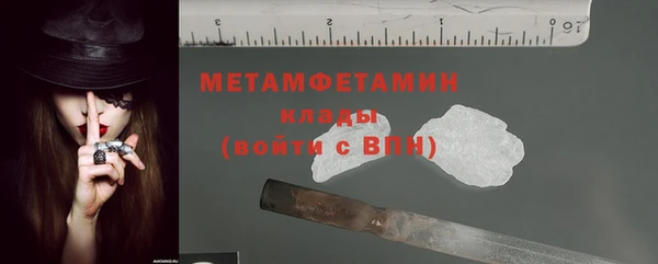 меф VHQ Майский