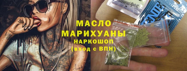 каннабис Магас