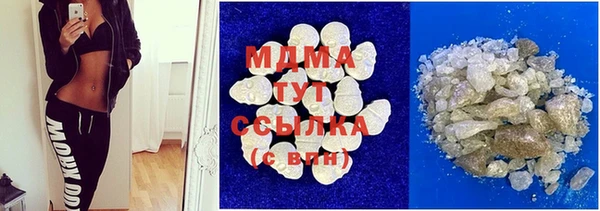 каннабис Магас