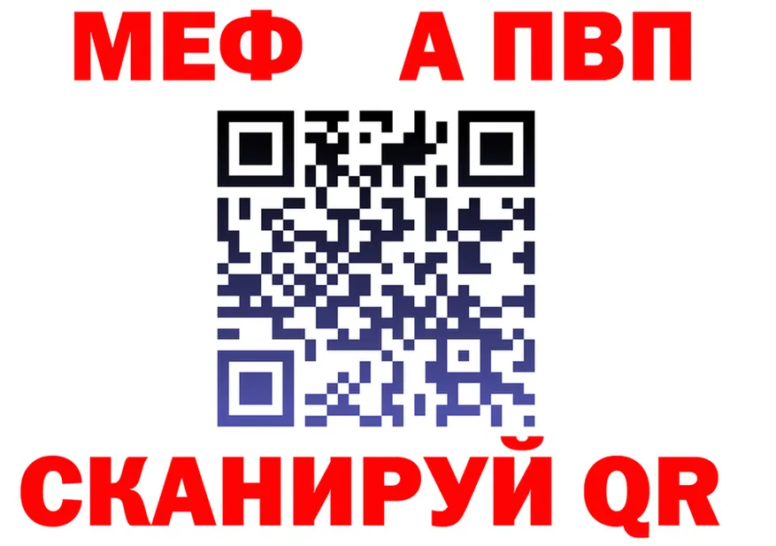 А ПВП Соль маркетплейс площадка hydra Анжеро-Судженск