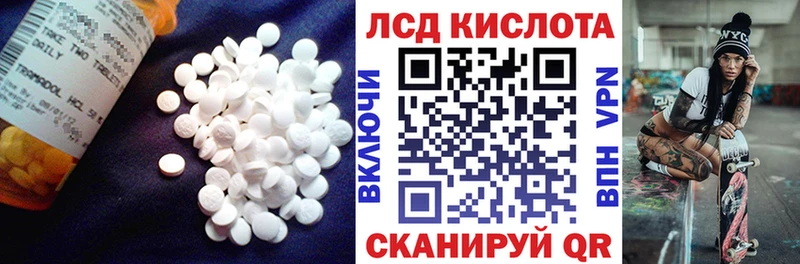 Лсд 25 экстази кислота  где продают наркотики  Анжеро-Судженск 