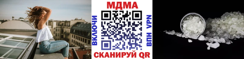 цена наркотик  Анжеро-Судженск  MDMA Molly 