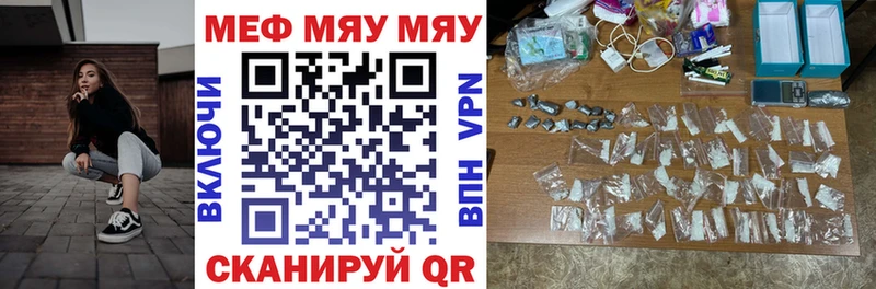 нарко площадка официальный сайт  Анжеро-Судженск  Мефедрон кристаллы 