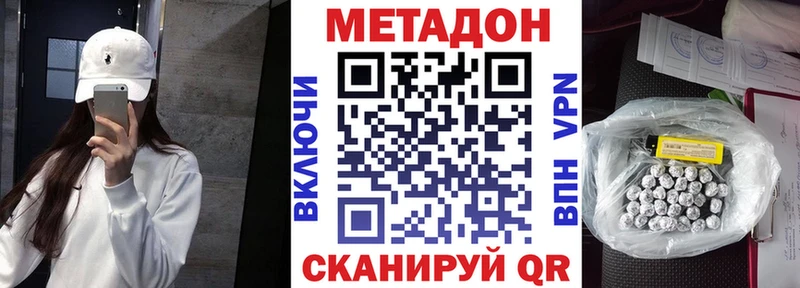 хочу наркоту  Анжеро-Судженск  МЕТАДОН белоснежный 