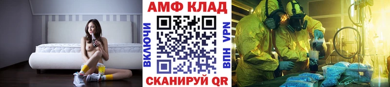 Первитин мет  Анжеро-Судженск 