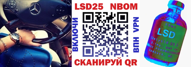 blacksprut вход  Анжеро-Судженск  Наркотические марки 1,8мг 
